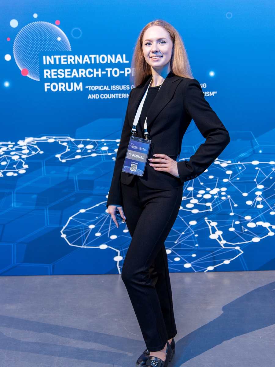 Алина #3141