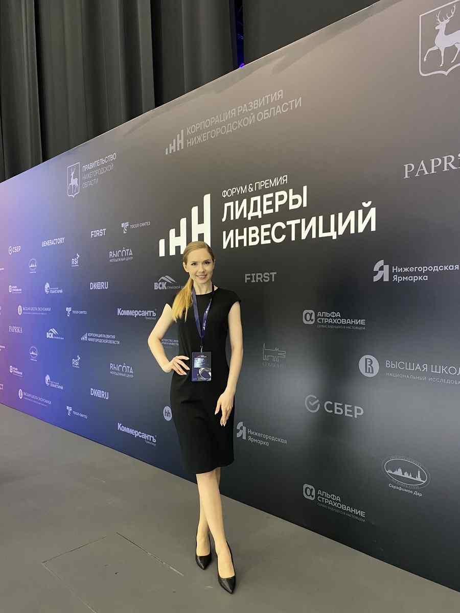 Алина #3141