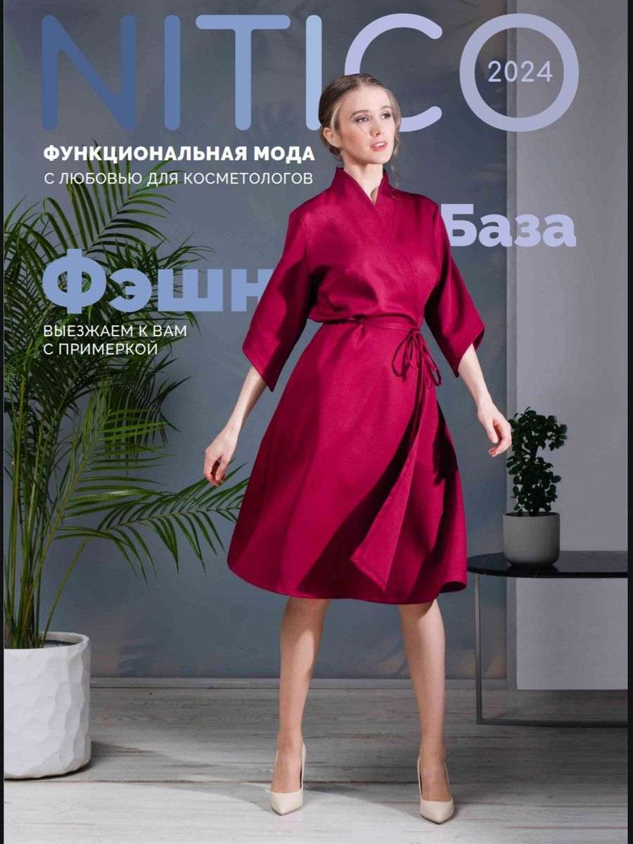 Ольга #3146