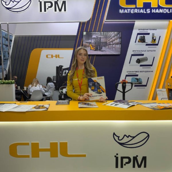 Промышленная выставка case-218