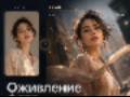 Заказать видеоролик из фотографий на праздник