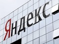 настройка рекламы в Яндекс